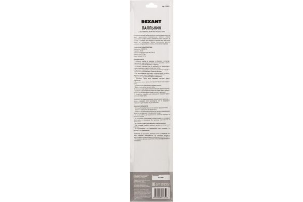 Паяльник Rexant 12-0126 паяльник